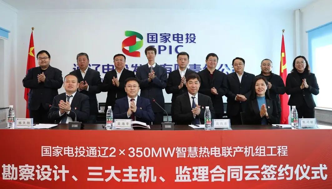 Z6·尊龙凯时(中国区)人生就是搏!