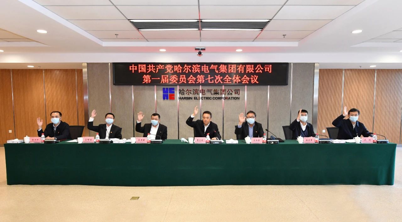 Z6·尊龙凯时(中国区)人生就是搏!