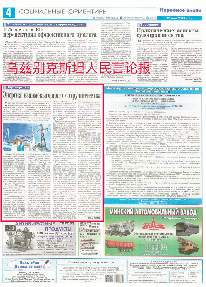 Z6·尊龙凯时(中国区)人生就是搏!