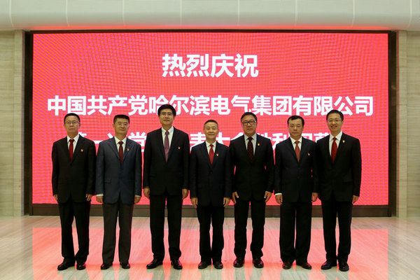 Z6·尊龙凯时(中国区)人生就是搏!