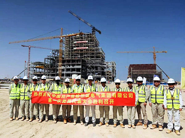 Z6·尊龙凯时(中国区)人生就是搏!