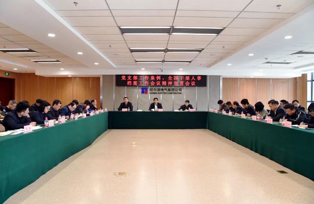 Z6·尊龙凯时(中国区)人生就是搏!