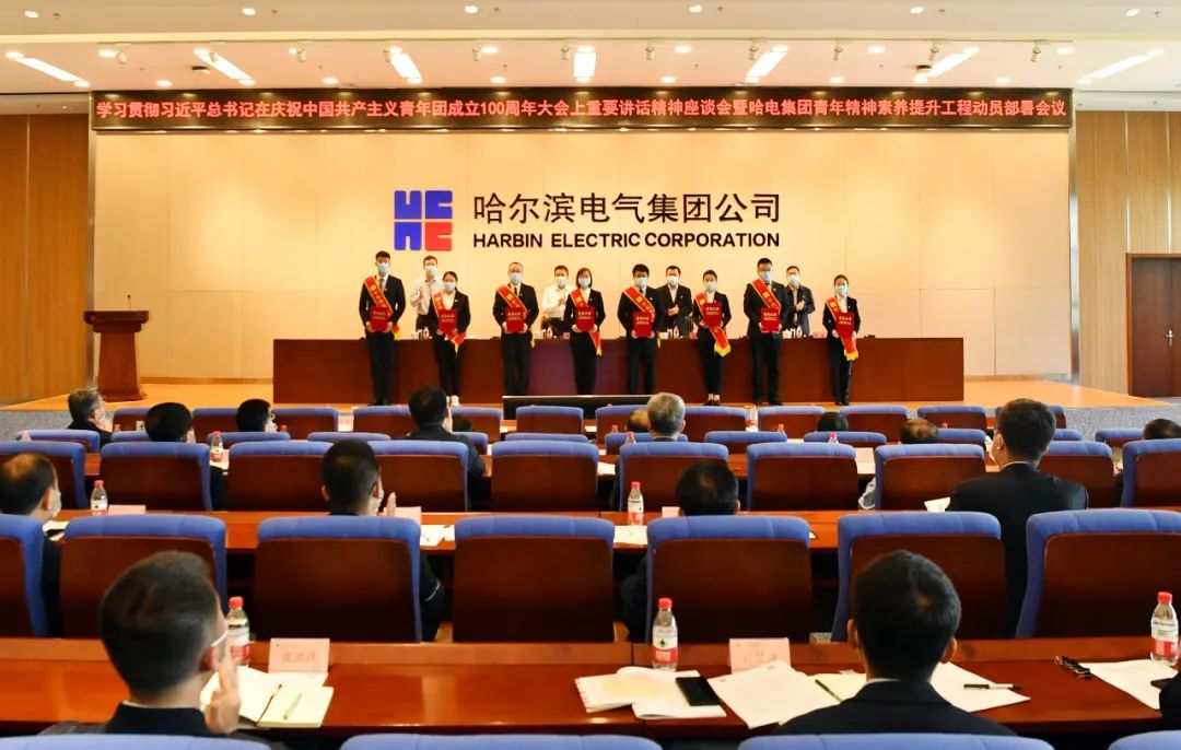 Z6·尊龙凯时(中国区)人生就是搏!