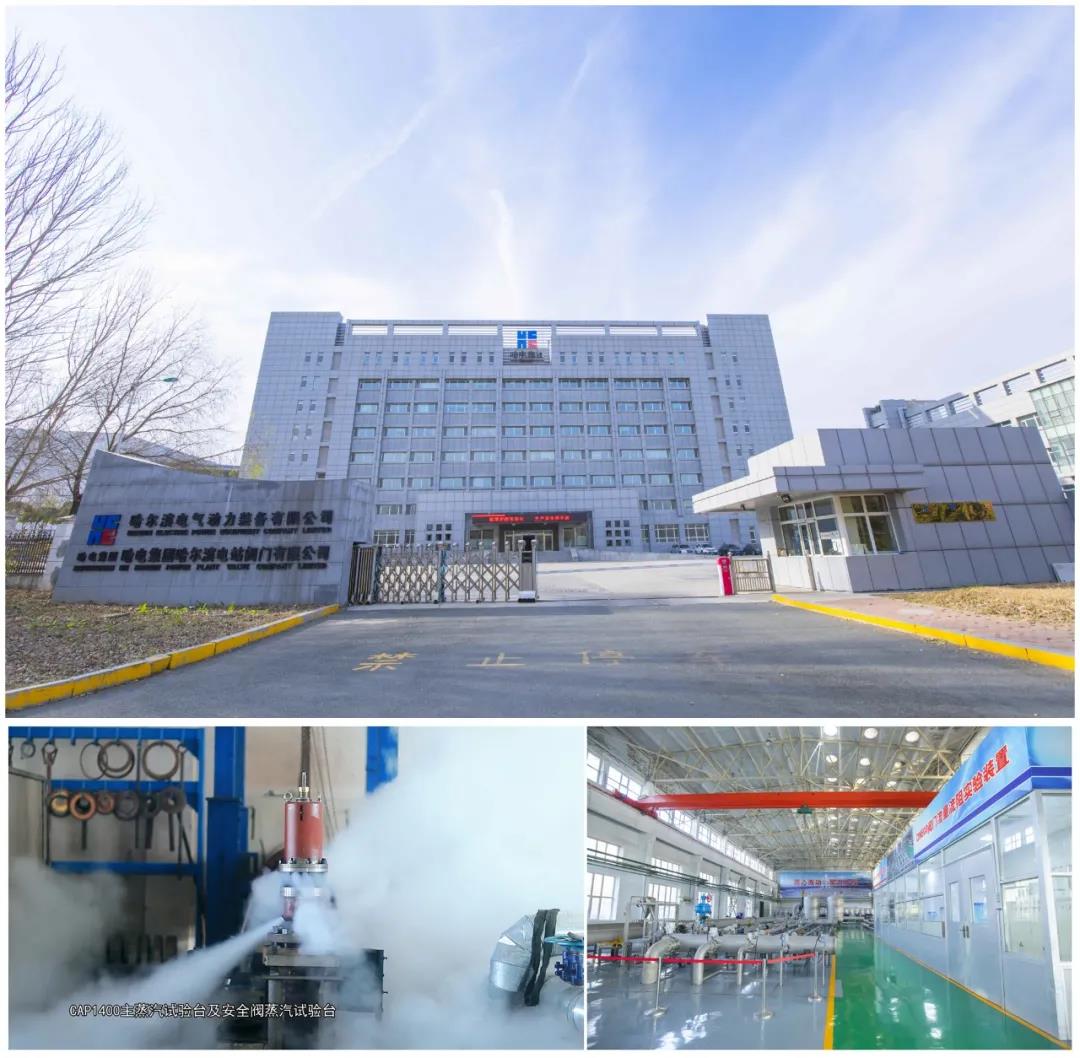 Z6·尊龙凯时(中国区)人生就是搏!