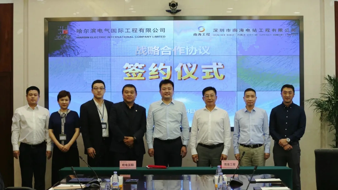 Z6·尊龙凯时(中国区)人生就是搏!