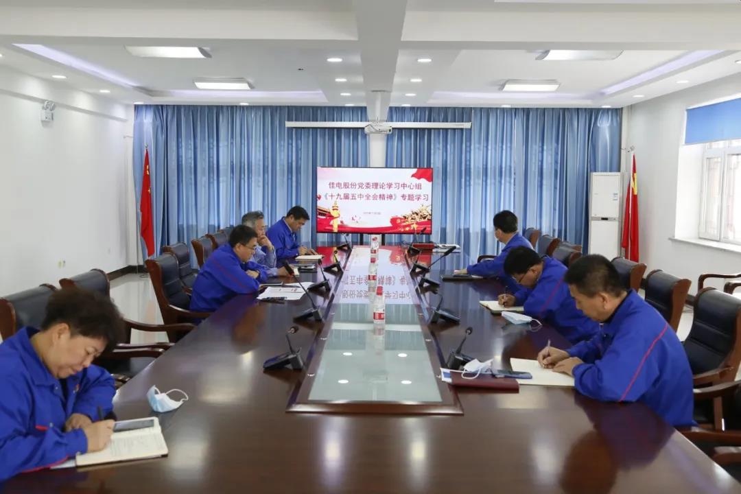 Z6·尊龙凯时(中国区)人生就是搏!