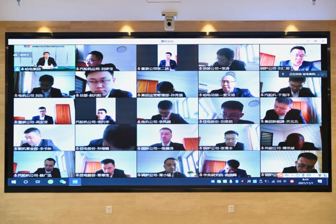 Z6·尊龙凯时(中国区)人生就是搏!