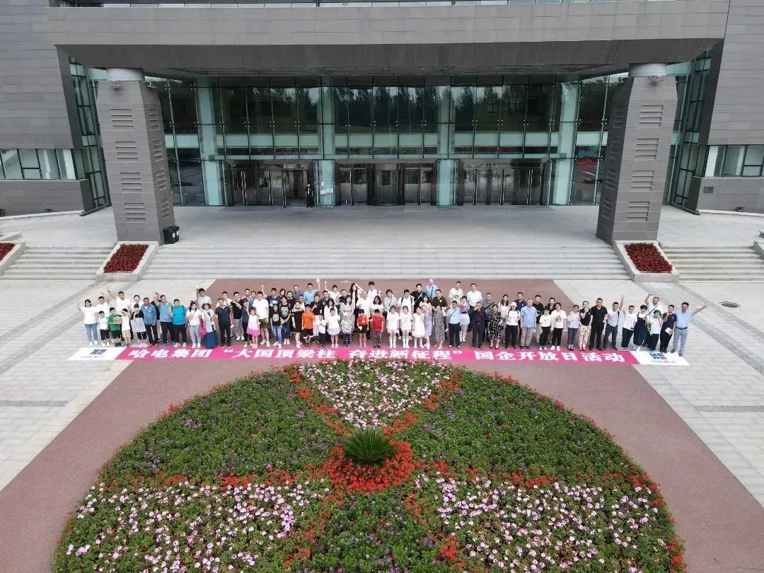 Z6·尊龙凯时(中国区)人生就是搏!