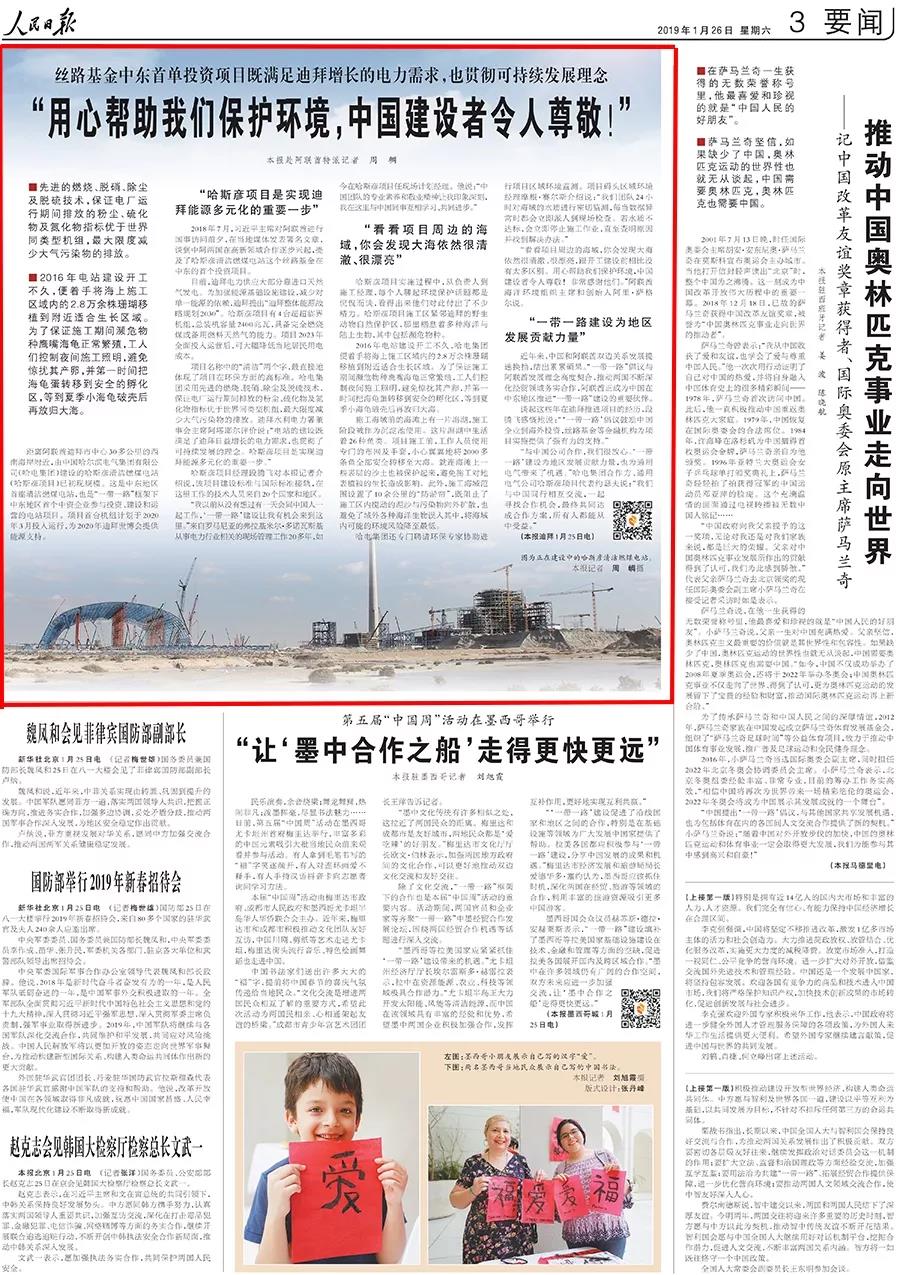 Z6·尊龙凯时(中国区)人生就是搏!