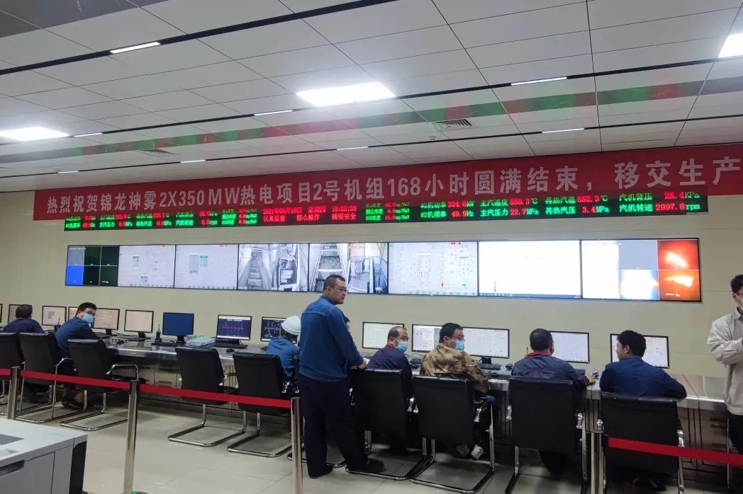 Z6·尊龙凯时(中国区)人生就是搏!