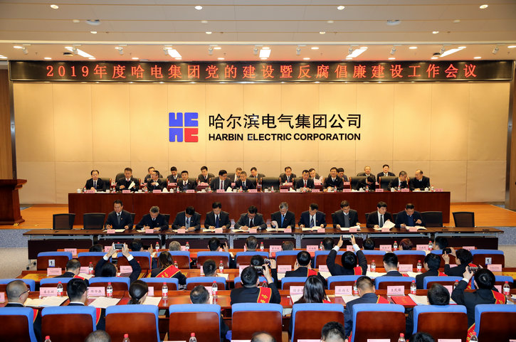 Z6·尊龙凯时(中国区)人生就是搏!