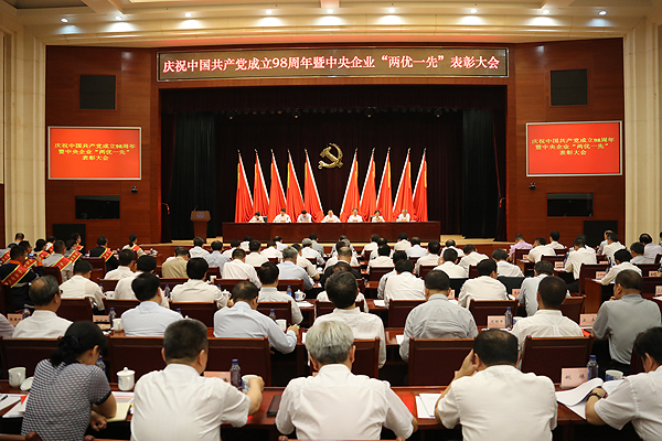 Z6·尊龙凯时(中国区)人生就是搏!