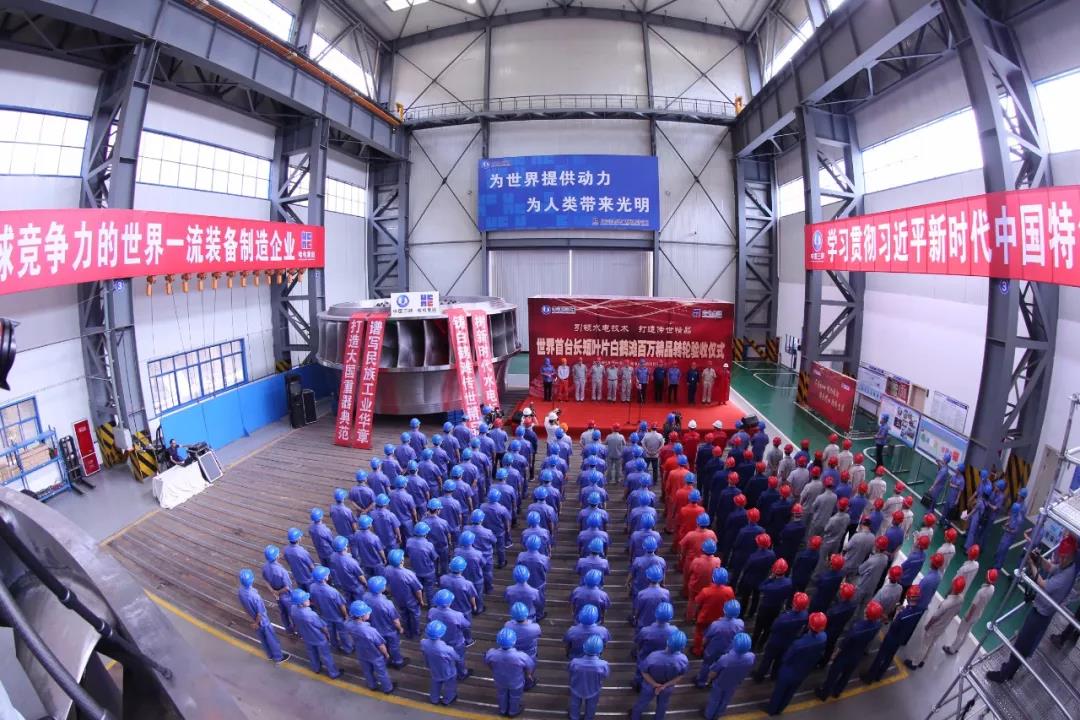 Z6·尊龙凯时(中国区)人生就是搏!