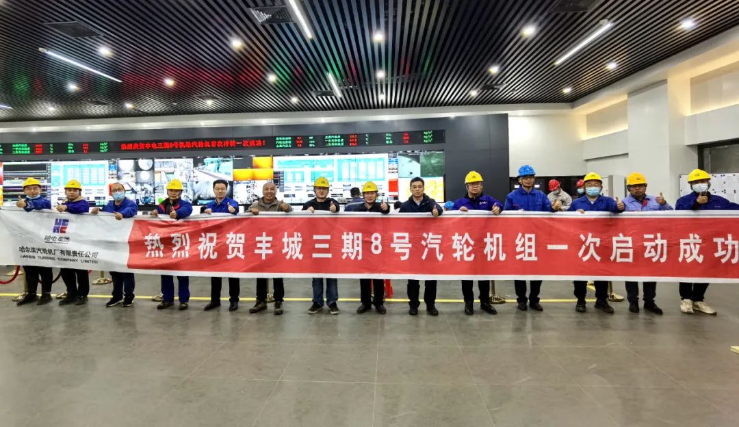 Z6·尊龙凯时(中国区)人生就是搏!