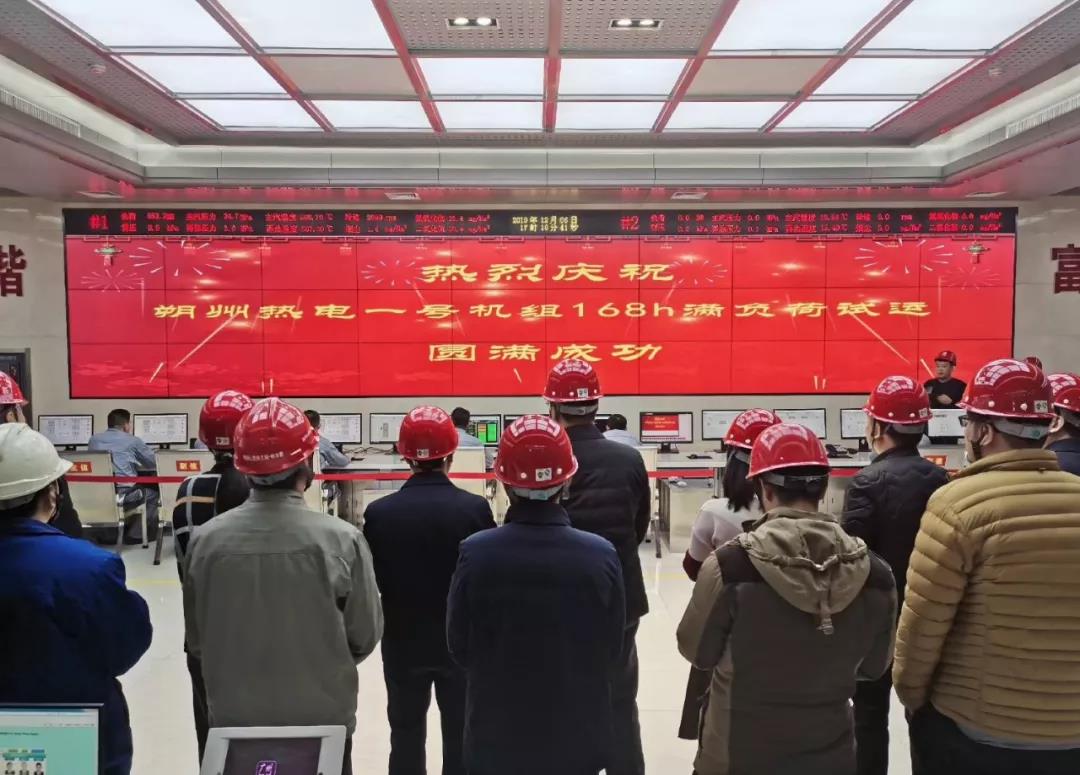 Z6·尊龙凯时(中国区)人生就是搏!