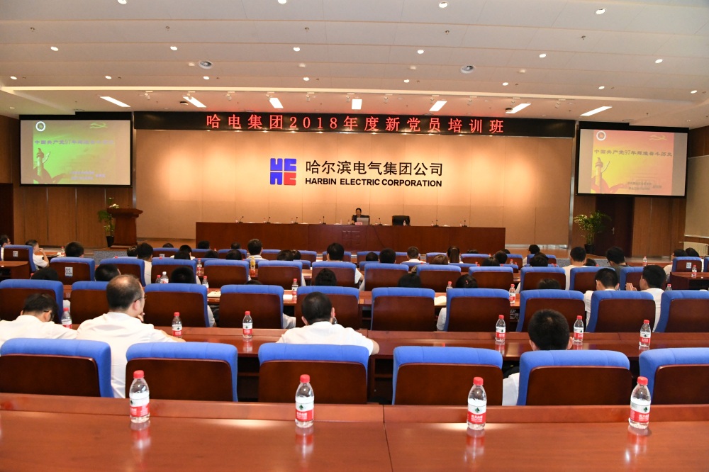 Z6·尊龙凯时(中国区)人生就是搏!